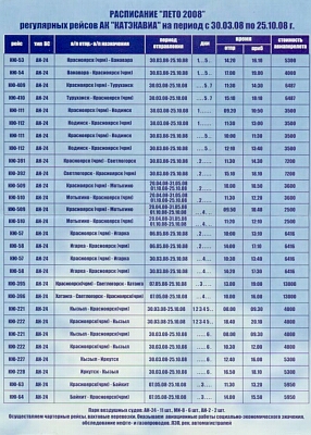 vintage airline timetable brochure memorabilia 1563.jpg